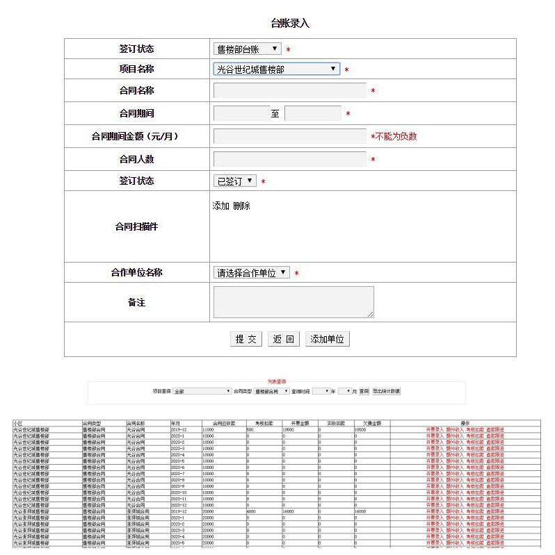 D:\\ڹ\11-12\12¼\ϵͳ¥̨¼뵼.jpg